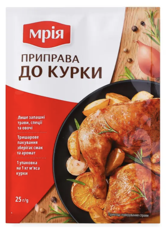 Приправа до курки Мрія УБ 25г